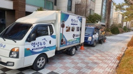 명성누수탐지