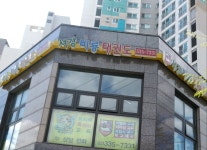 서강비룡태권도