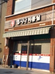 맵시나미용실