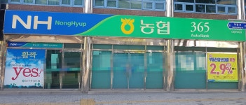대구축산농협 대명역지점