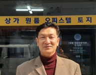 명가부동산공인중개사사무소