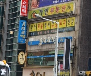강치과의원
