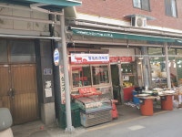 털보네 정육점