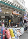 고분반찬
