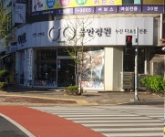 쿨안경 상동점