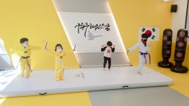 구동우태권스쿨