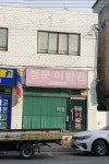 행운이발관