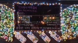 이화