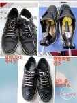 해피명품세탁