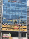 구미김지훈신경과의원