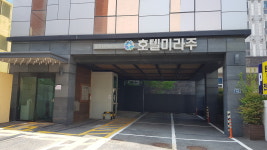 호텔미라주