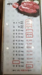 대치한우식육식당