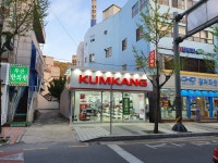 금강제화 랜드로바 양산점