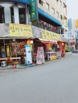 탐라도야지 교대역본점
