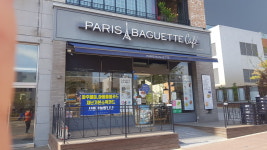 파리바게뜨 운정홈플러스