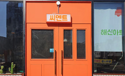 크레인파스타 불당본점