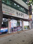200%한우터
