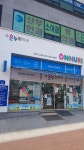 수온누리약국