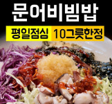 마루해물항아리