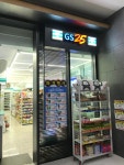 GS25 잠실현대점