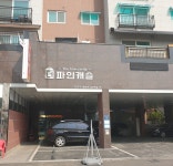 더파인캐슬아파트
