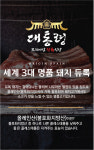 대통령1+ 서정리