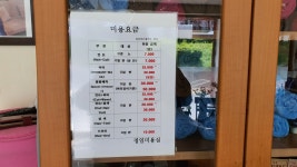 최숙임헤어샵 | 정임미용실
