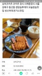 상미규카츠