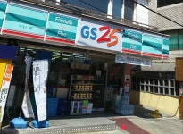 GS25 서교사랑점