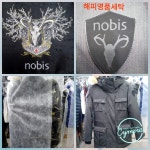 해피명품세탁