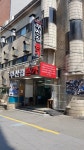 언양불고기 부산집본가