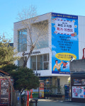 헤이헤이리