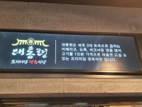 대통령1+ 서정리