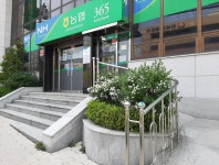 동래농협 안락지점
