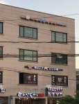 마복사우나