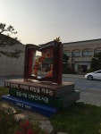 정읍시립신태인도서관