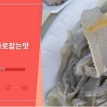 여수상회