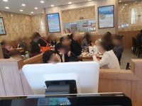굴세상 부평점