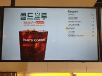 빽다방 청주율량주성점