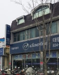 디앤에이모터스 부여대리점