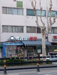 백곰표씽크