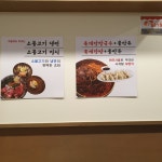 육면채일광점
