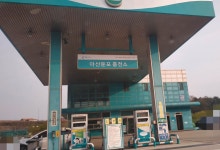 GS칼텍스 아산둔포충전소