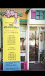 셀파우등생교실 두산교실