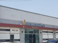 블루원스크린골프연습장