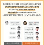 플라톤독서토론논술 장안논술교습소