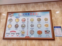 굴세상 부평점