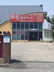 드림렌트카