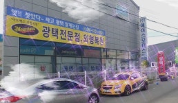 아트맥스 제일광택
