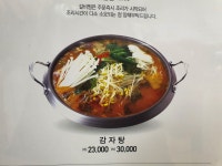 먹먹면가